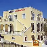 Anemone Luxury Suites 4* Mesa Katikies